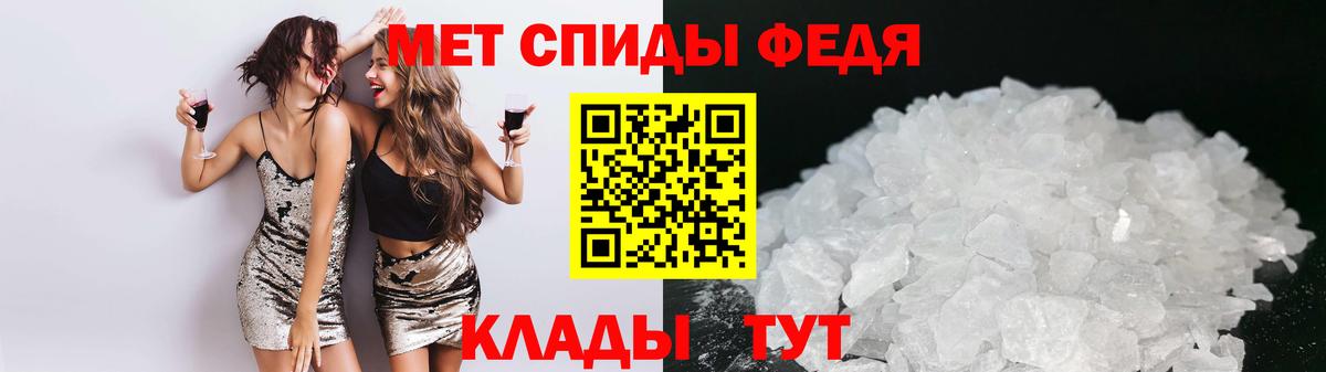 МЕФ   Кокаин  Луховицы  А ПВП СК кристаллы  Вход с VPN  Мефедрон  Амфетамин кристаллы  Конопля  Марихуана 