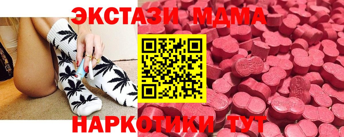 Экстази круглые Луховицы