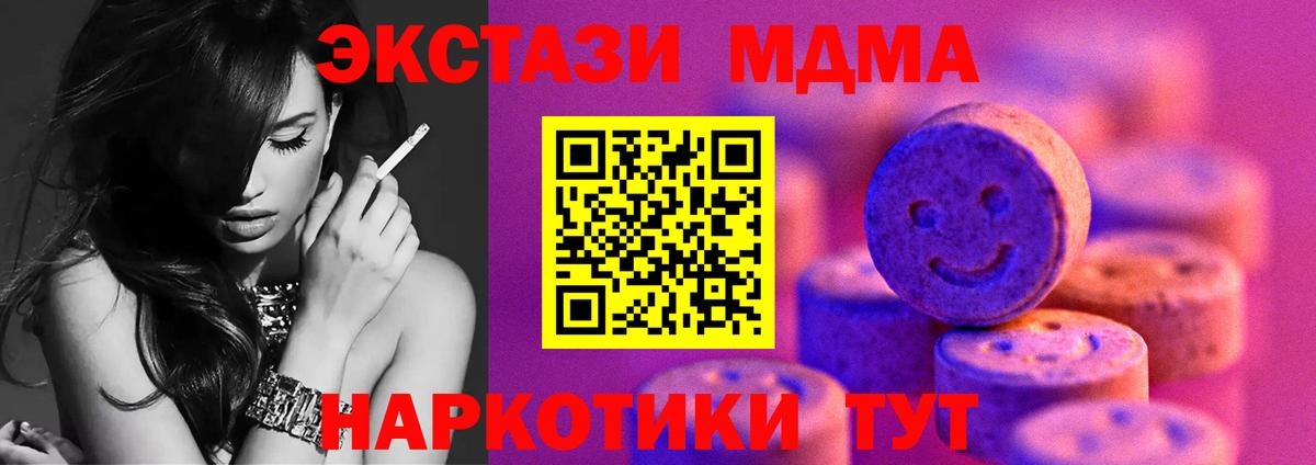 продажа наркотиков  Экстази XTC  Луховицы  Вход с VPN  ЭКСТАЗИ Punisher 