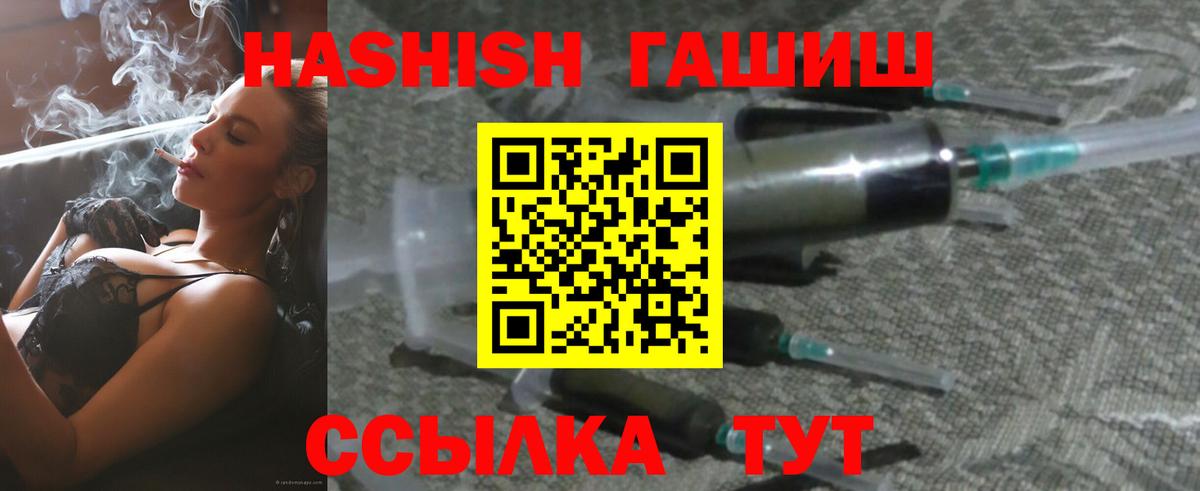 ГАШИШ Cannabis Луховицы