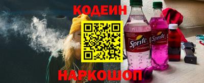 бутират Кизилюрт