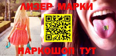 бутират Кизилюрт