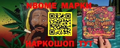 бошки Донецк