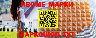 бошки Коломна