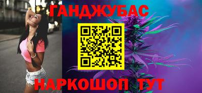 бошки Донецк