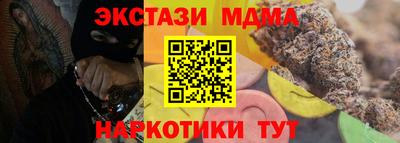 ECSTASY Керчь