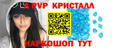 бутират Кизилюрт