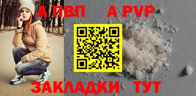 бошки Донецк