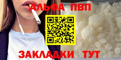 бошки Донецк