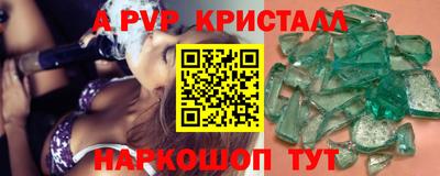 твердый Донской