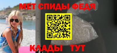 ALPHA PVP Кизляр