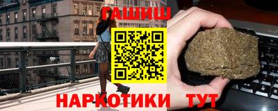 бутират Кизилюрт