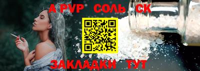 бошки Донецк