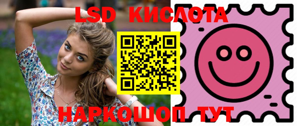 Луховицы  Лсд 25 экстази ecstasy  Вход с VPN  ЛСД экстази ecstasy 
