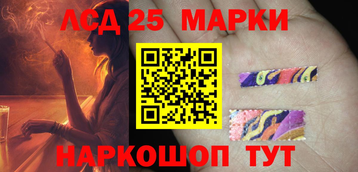 ЛСД экстази кислота Луховицы