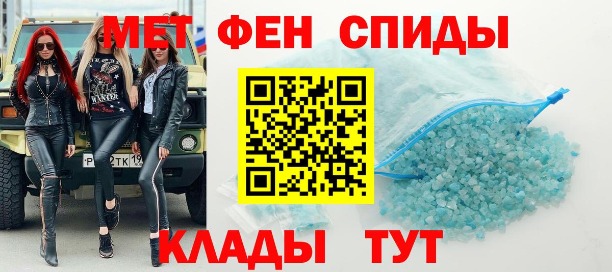 Первитин пудра Луховицы
