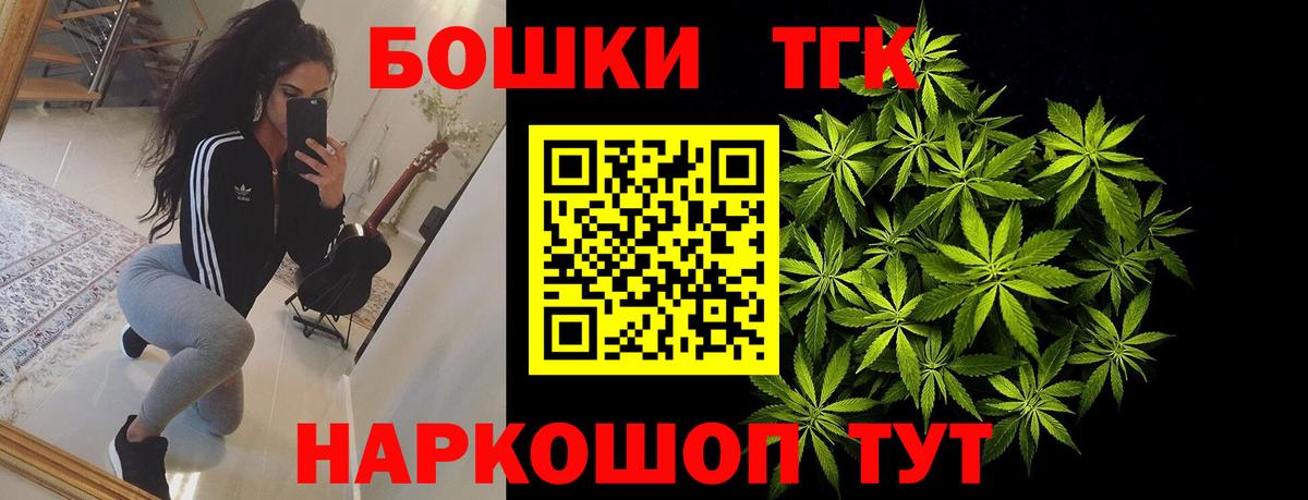 Конопля индика Луховицы